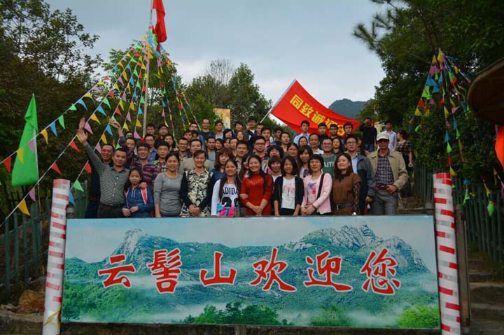 新豐云髻山，秋色溫泉之旅
