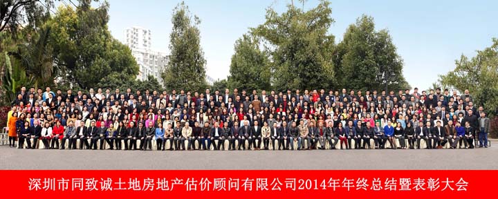 玉羊啟泰迎春至，金馬奮蹄美名揚(yáng)